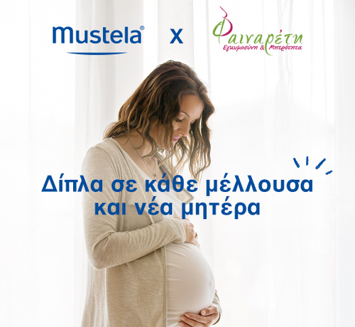 DT_1048_964 - Mustela Multi-market - 1